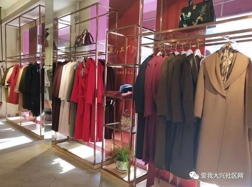 大興舊宮駿馬工廠店拆遷清倉，服裝折上折引搶購熱潮
