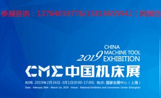 北京內(nèi)燃機(jī)智能展2018 專業(yè)咨詢服務(wù)指南
