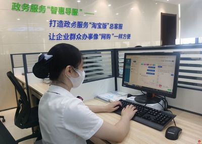 濟(jì)南市企業(yè)服務(wù)中心以“耐心、貼心、誠心”理念，提升線上咨詢服務(wù)效能